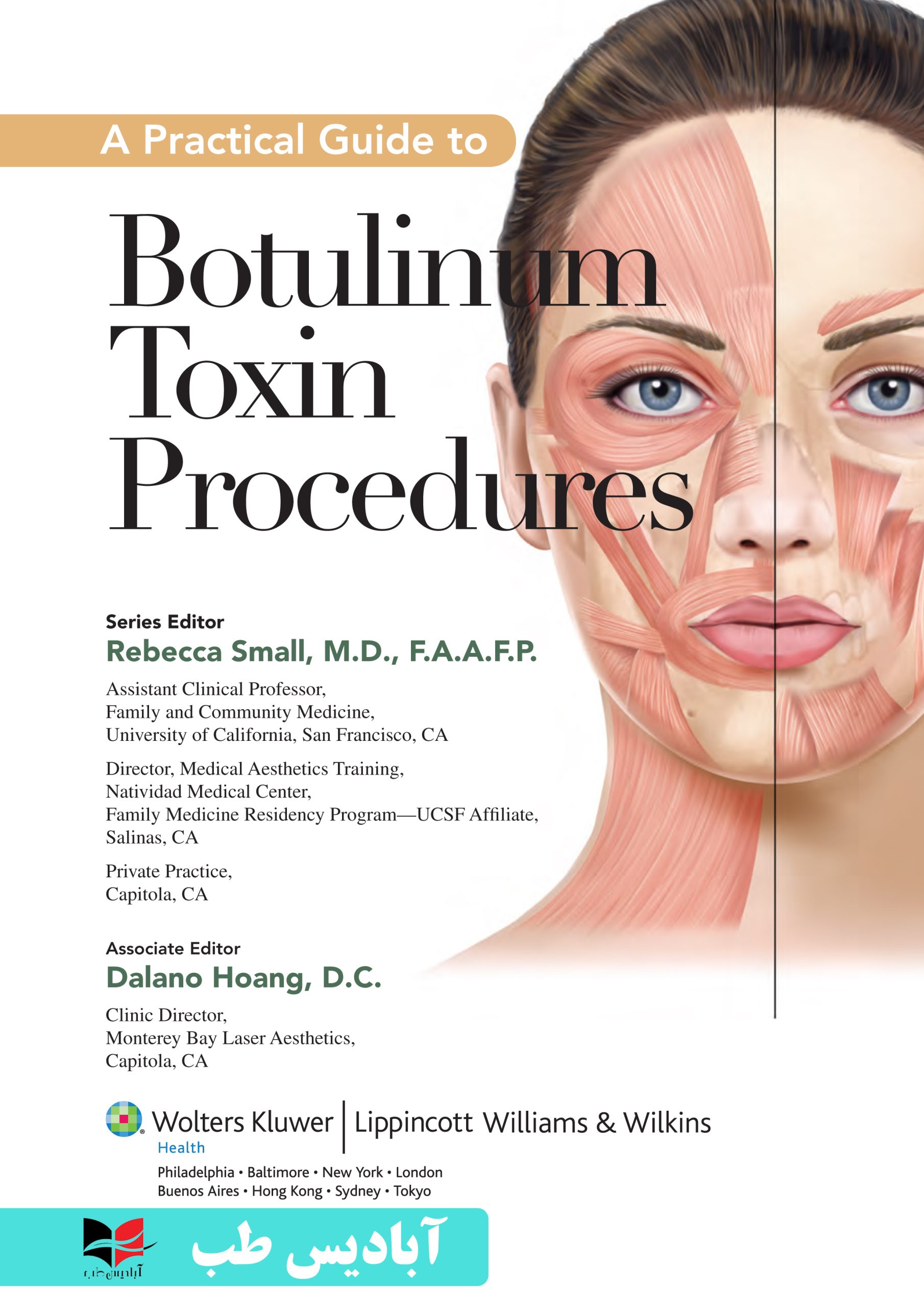 آبادیس　Guide　to　(روش‌های　Botulinum　ویرایش　زیبایی　Procedures　Toxin　Care)　Procedures　برای　سم　(Cosmetic　اول　for　Primary　عملی　1st　Edition　راهنمای　اولیه)　روش‌های　بوتولینوم　مراقبت‌های　طب　A　Practical