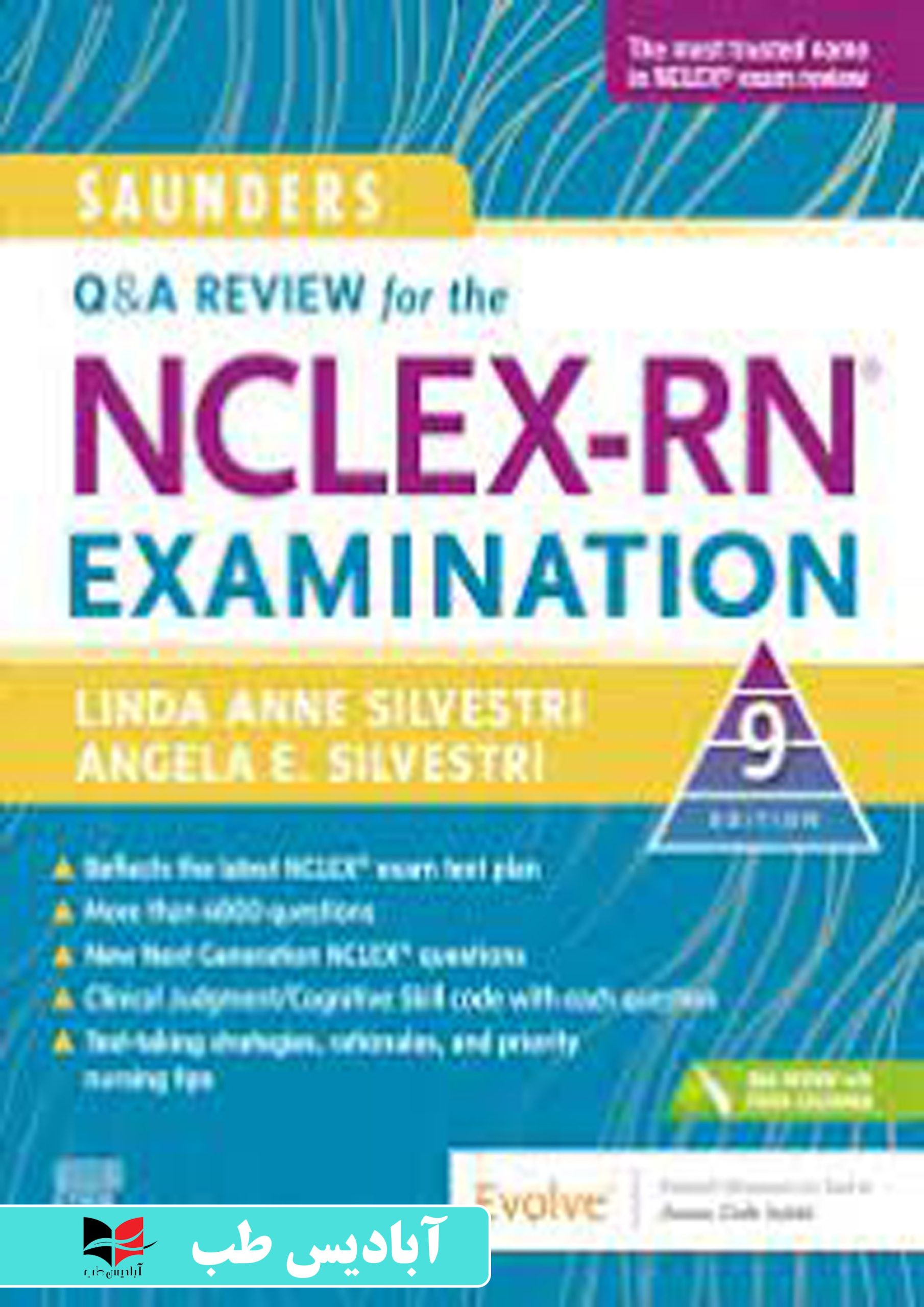 Saunders Q & A Review for the NCLEXRN® Examination 9th Edition کیو