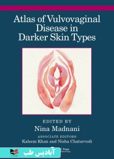 روی Atlas of Vulvovaginal Disease in Darker Skin Types 1st Edition