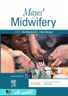 روی Mayes' Midwifery, 16th Edition