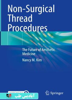 روی Non-Surgical Thread Procedures The Future of Aesthetic Medicine