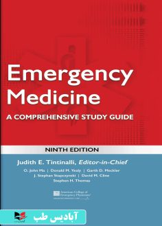 روی Tintinalli's Emergency Medicine A Comprehensive Study Guide, 9th Edition
