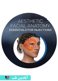 کاور سی دی Aesthetic Facial Anatomy Essentials for Injections