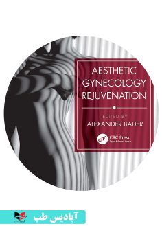 کاور سی دی Aesthetic Gynecology Rejuvenation