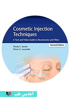 کاور سی دی Cosmetic Injection Techniques A Text and Video Guide to Neurotoxins and Fillers 2nd Edition