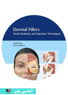 کاور سی دی Dermal Fillers Facial Anatomy and Injection Techniques 1st Edition