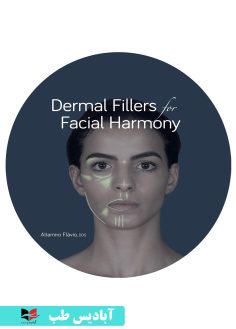 کاور سی دی Dermal Fillers for Facial Harmony 1st Edición