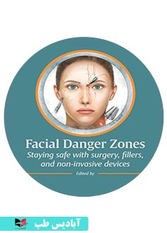 کاور سی دی Facial Danger Zones Staying safe with surgery, fillers, and non-invasive devices 1st Edición