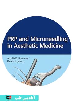 کاور سی دی PRP and Microneedling in Aesthetic Medicine 1st Edición