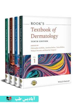روی Rook's Textbook of Dermatology, 4 Volume Set 10th Edition