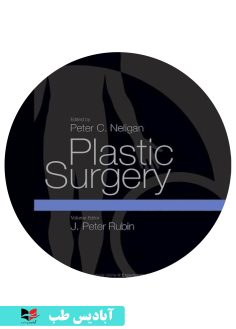 کاور سی دی Plastic Surgery 2018