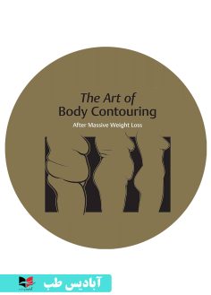 کاور سی دی The Art of Body Contouring After Massive Weight Loss 2nd Edition