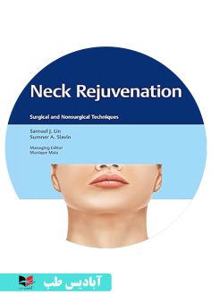کاور سی دی Neck Rejuvenation Surgical and Nonsurgical Techniques