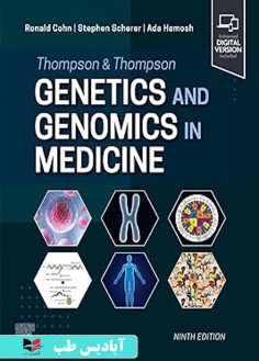 روی Thompson & Thompson Genetics and Genomics in Medicine (Thompson and Thompson Genetics in Medicine) 9th