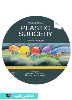 کاور سی دی Plastic Surgery Volume 3 Craniofacial, Head and Neck Surgery and Pediatric Plastic Surgery 5th Edition