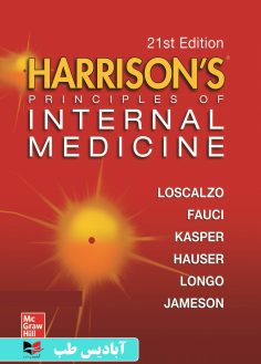 روی Harrison's Principles of Internal Medicine, 21st Edition