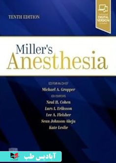 روی Miller's Anesthesia, 2-Volume Set 10th Edition