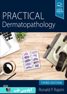 روی Practical Dermatopathology 3rd Edition
