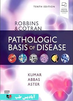 روی Robbins & Cotran Pathologic Basis of Disease (Robbins Pathology) 10th Edition