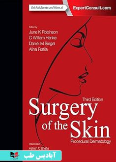 روی Surgery of the Skin Procedural Dermatology 3rd Edition