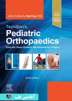 روی Tachdjian's Pediatric Orthopaedics