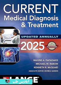 روی CURRENT Medical Diagnosis and Treatment 2025 64th Edition