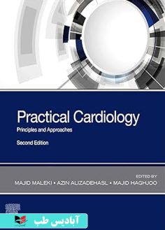 روی Practical Cardiology Principles and Approaches 2nd Edition