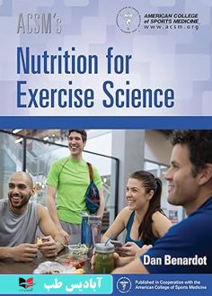 روی ACSM's Nutrition for Exercise Science (American College of Sports Medicine) First Edition