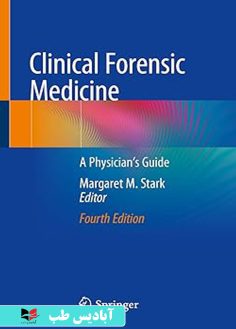 روی Clinical Forensic Medicine A Physician's Guide 4th ed. 2020 Edition