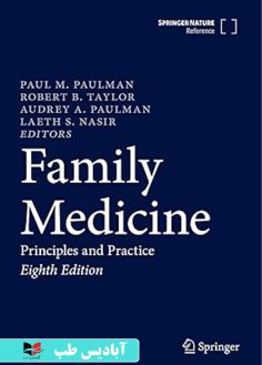 روی Family Medicine Principles and Practice 8th ed. 2022 Edition