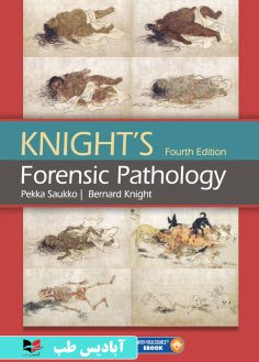 روی Knight's Forensic Pathology 4th Edition