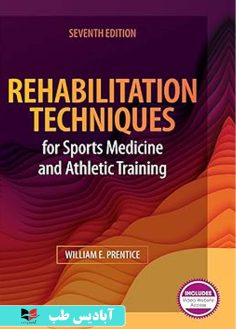 روی Rehabilitation Techniques for Sports Medicine and Athletic Training 7th Edition