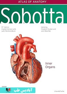 روی Sobotta Atlas of Anatomy, Vol. 2, 17th ed., EnglishLatin Internal Organs 17th Edition