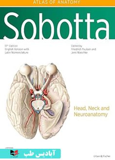 روی Sobotta Atlas of Anatomy, Vol. 3, 17th ed., EnglishLatin Head, Neck and Neuroanatomy 17th Edition