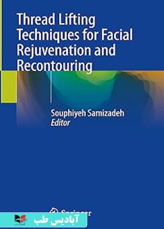 روی Thread Lifting Techniques for Facial Rejuvenation and Recontouring 2024th Edition