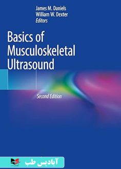 روی Basics of Musculoskeletal Ultrasound 2nd ed. 2021 Edition