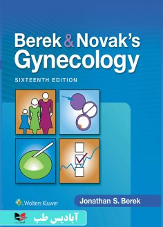 روی Berek & Novak's Gynecology (Berek and Novak's Gynecology) 16th Edition