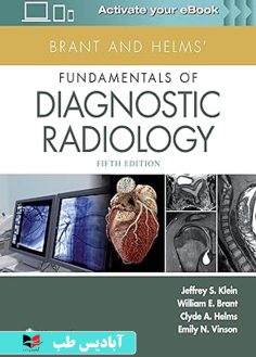 روی Brant and Helms' Fundamentals of Diagnostic Radiology 5th Edition