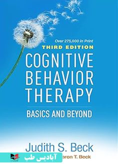 روی Cognitive Behavior Therapy Basics and Beyond Third Edition