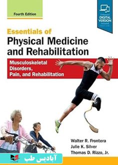 روی Essentials of Physical Medicine and Rehabilitation Musculoskeletal Disorders, Pain, and Rehabilita