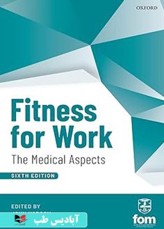 روی Fitness for Work The Medical Aspects 6th Edition