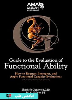 روی Guide to the Evaluation of Functional Ability How to Request, Interpret and Apply Functional Capaci