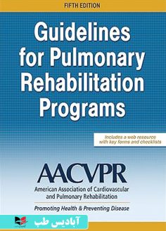 روی Guidelines for Pulmonary Rehabilitation Programs Fifth Edition