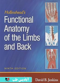 روی Hollinshead's Functional Anatomy of the Limbs and Back 9th Edition