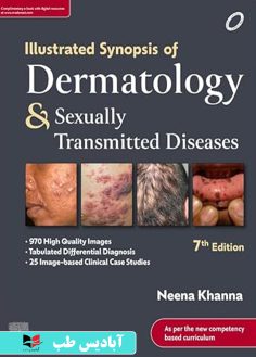 روی Illustrated Synopsis of Dermatology and Sexually Transmitted Diseases, 7th edition