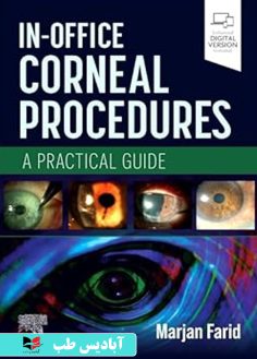 روی In-Office Corneal Procedures A Practical Guide 1st Edition