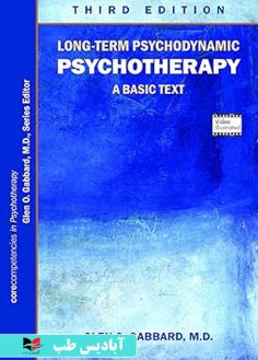 روی Long-term Psychodynamic Psychotherapy A Basic Text (Core Competencies in Psychotherapy) 3 Revisedrd Editi