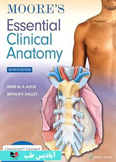 روی Moore's Essential Clinical Anatomy Seventh, North American Edition