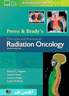 روی Perez & Brady's Principles and Practice of Radiation Oncology (Perez and B