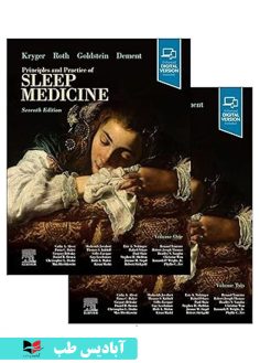 روی Principles and Practice of Sleep Medicine - 2 Volume Set 7th Edition